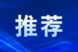 重慶綠色轉(zhuǎn)型的生動實踐與創(chuàng)新密碼