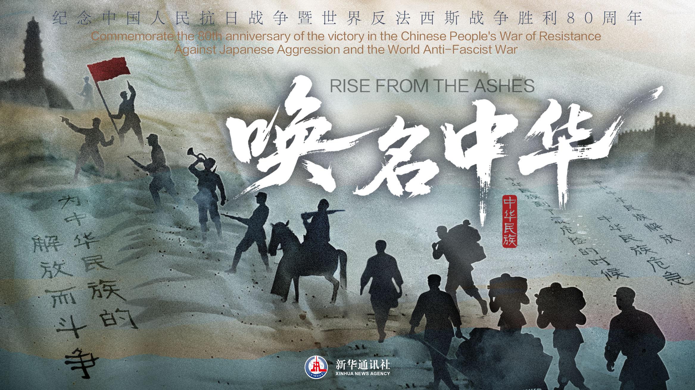 “中華民族”這四個字，我們重新讀懂！